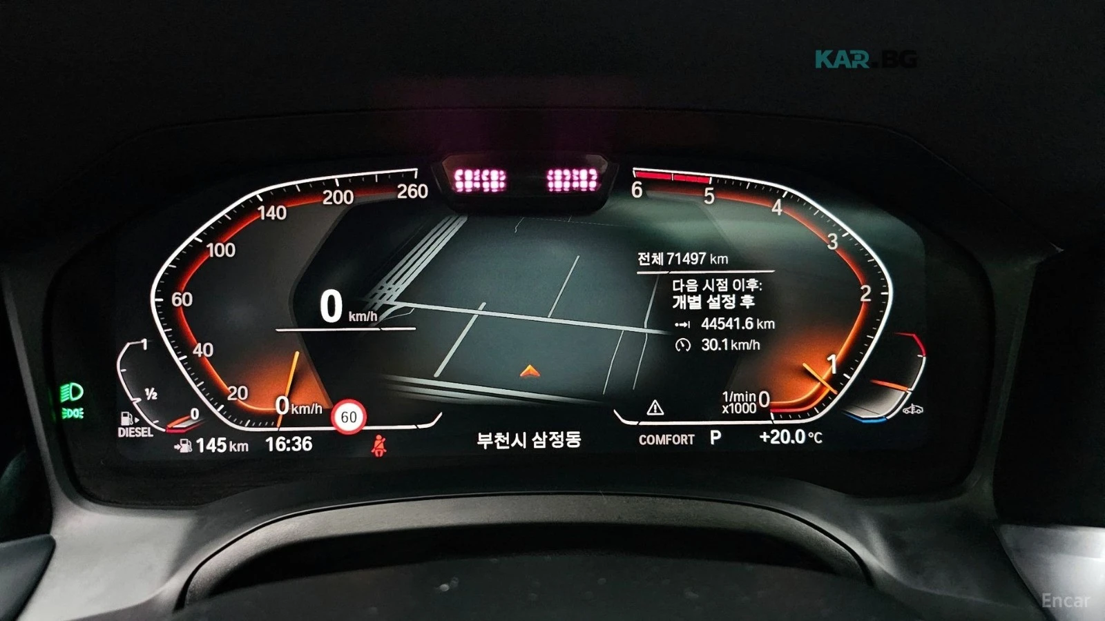 BMW 320 d* M* SPORT* DISTRONIC* 360* КАМЕРА* SUNROOF* HUD*, снимка 8 - Автомобили и джипове - 54914555