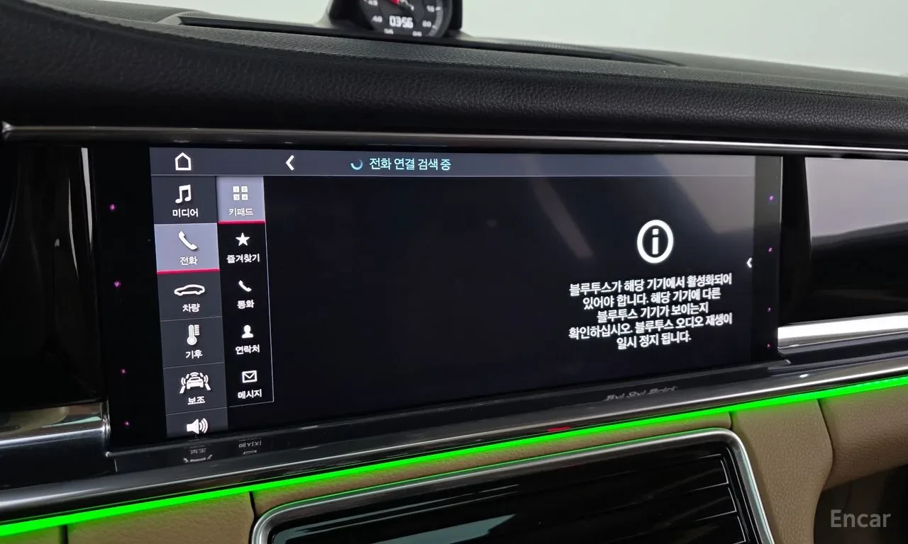 Porsche Panamera AWD | Кожен салон | Панорамен покрив | BOSE аудио, снимка 15 - Автомобили и джипове - 55202237