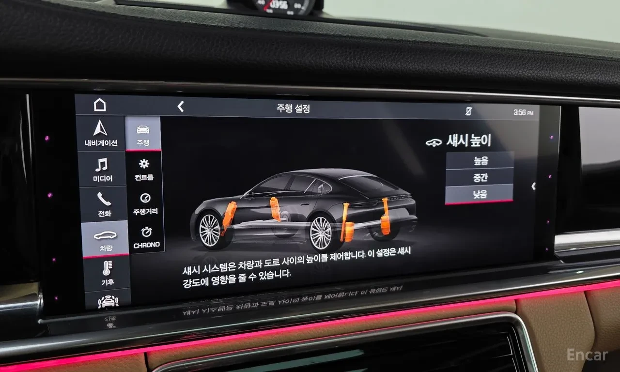 Porsche Panamera AWD | Кожен салон | Панорамен покрив | BOSE аудио, снимка 14 - Автомобили и джипове - 55202237