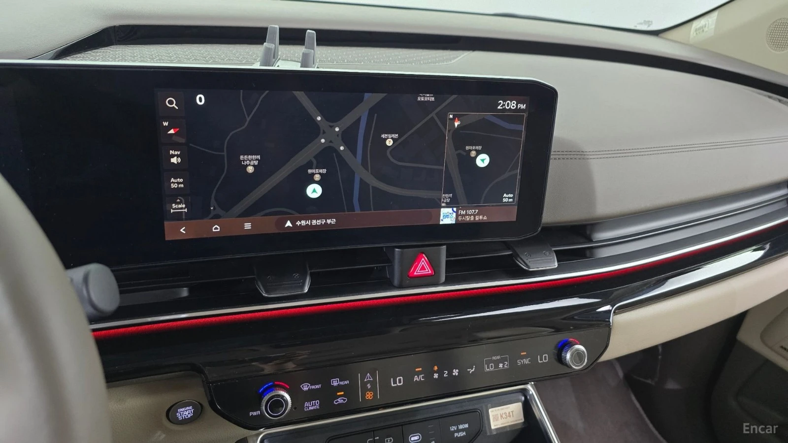 Kia Carnival Gravity* 7МЕСТЕН* ДИСТРОНИК* МАСАЖИ* ОБДУХВАНЕ* , снимка 11 - Автомобили и джипове - 55524317