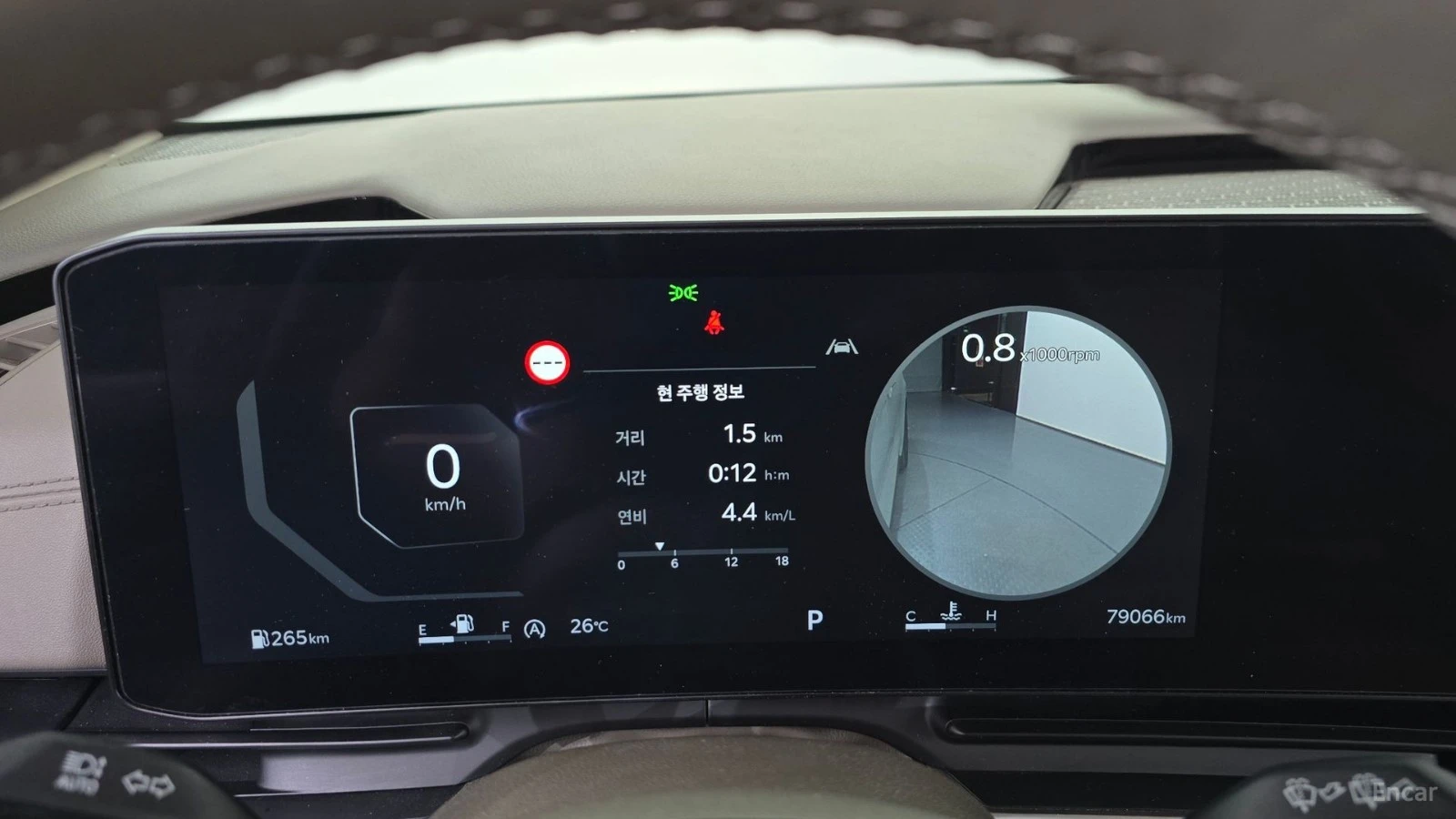 Kia Carnival Gravity* 7МЕСТЕН* ДИСТРОНИК* МАСАЖИ* ОБДУХВАНЕ* , снимка 7 - Автомобили и джипове - 55524317
