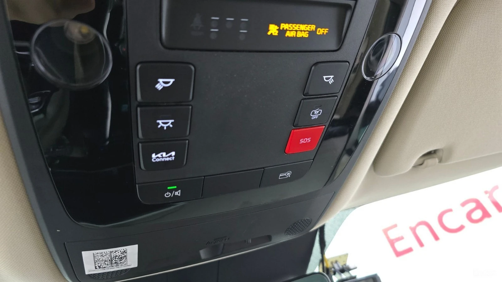 Kia Carnival Gravity* 7МЕСТЕН* ДИСТРОНИК* МАСАЖИ* ОБДУХВАНЕ* , снимка 12 - Автомобили и джипове - 55524317