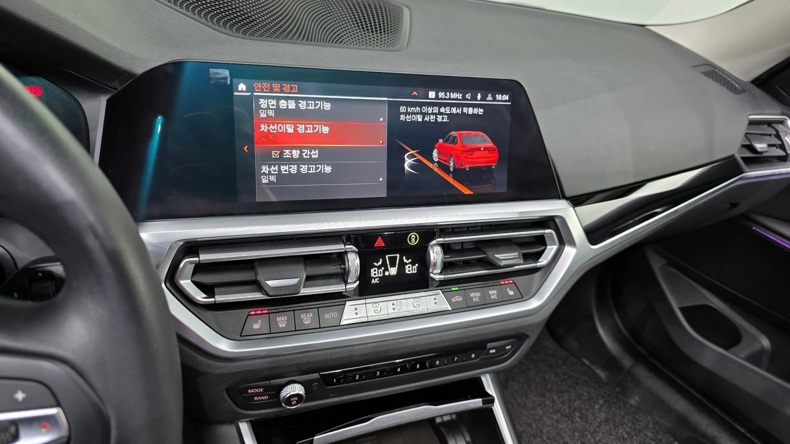 BMW 320 3 Series (G20) Model 2021, снимка 15 - Автомобили и джипове - 55656790