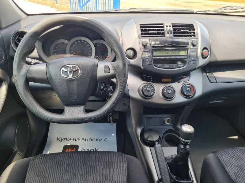 Toyota Rav4 2.0, снимка 9 - Автомобили и джипове - 47253927