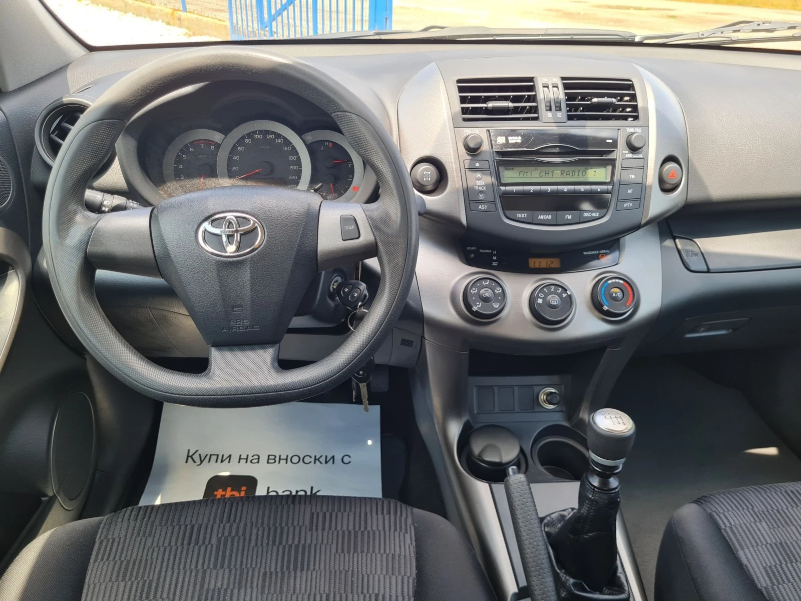 Toyota Rav4 2.0 - изображение 9