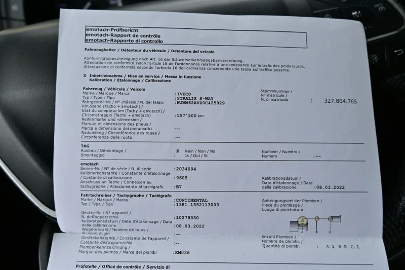 Iveco S-Way 440S51T Ретардер, гуми 90%, снимка 13 - Камиони - 52483796