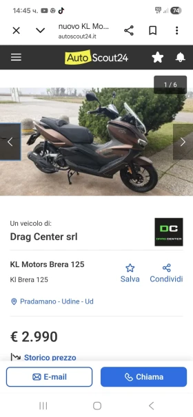 Honda X-ADV 125i KL BRERA ����� ��� � ������ ���� ��� ������ | Mobile.bg � ����� ������ 17