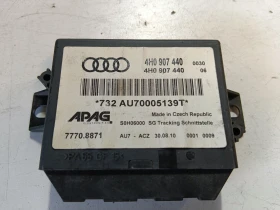 ����� �� �������� �� ����� Audi A8