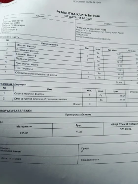 VW Golf, снимка 8