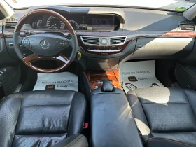 Обява за продажба на Mercedes-Benz S 450 4.7i 340 к.с. Газ ~23 999 лв. - изображение 10