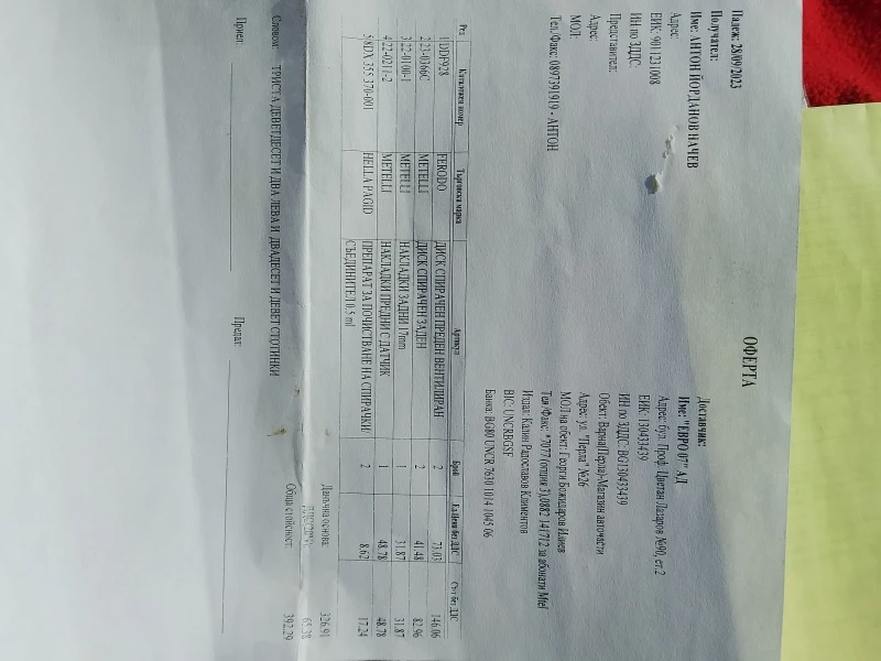 VW Golf, снимка 2 - Автомобили и джипове - 52638255