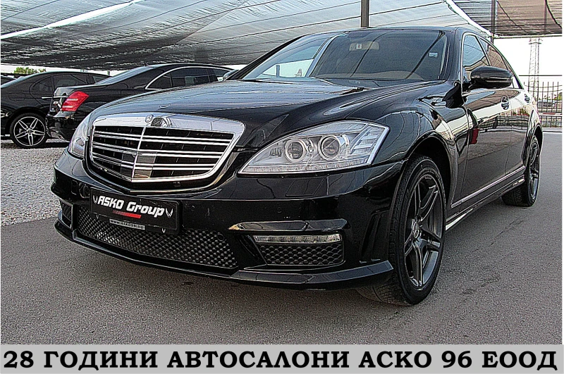 Mercedes-Benz S 320 4-MATIC/AMG-FACE/СОБСТВЕН ЛИЗИНГ, снимка 1 - Автомобили и джипове - 48470811