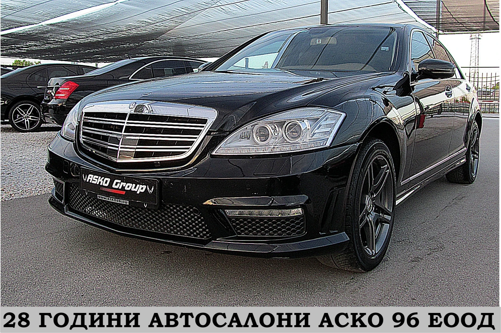 Mercedes-Benz S 320 4-MATIC/AMG-FACE/СОБСТВЕН ЛИЗИНГ - [1] 