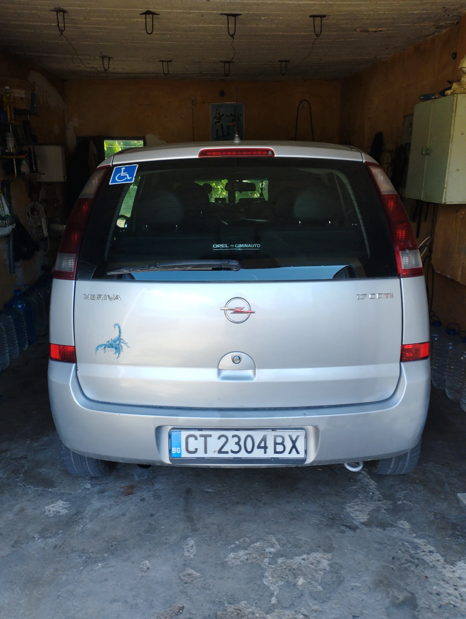 Opel Meriva CDTI, снимка 2 - Автомобили и джипове - 54014658