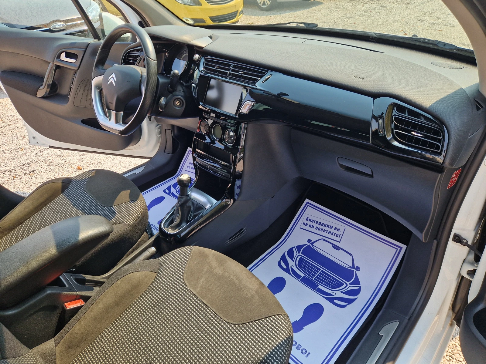 Citroen C3 1.2i/Exclusiv/Panorama, снимка 11 - Автомобили и джипове - 55673172