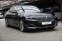 Обява за продажба на BMW 750 Xdrive/Harman&Kardon/Virtual/Distronic ~ 137 880 лв. - изображение 2