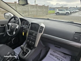 Chevrolet Captiva 2.0VCDI 4X4 7местна, снимка 9