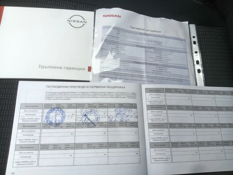 Nissan Qashqai Tce 140к.с. Ганац. , снимка 14 - Автомобили и джипове - 52564788