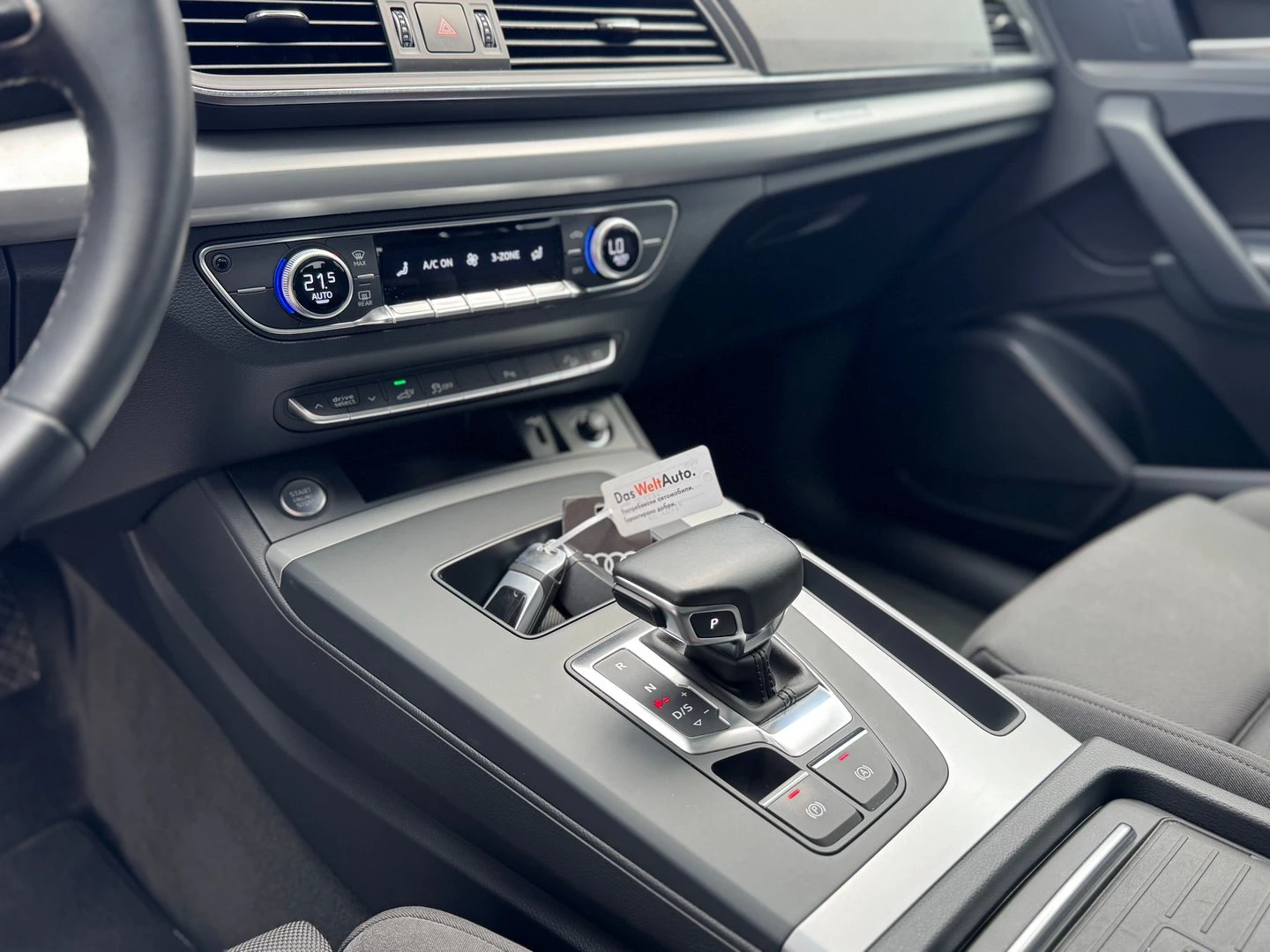 Audi Q5 50 TFSI e quattro | Mobile.bg   12