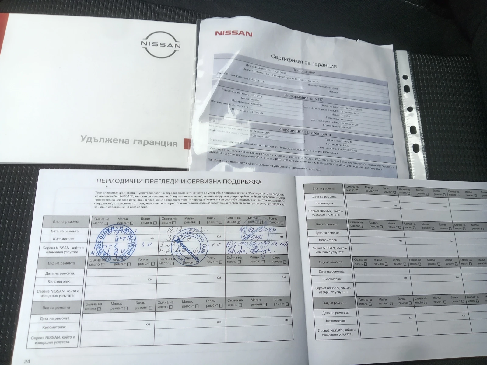 Nissan Qashqai Tce 140.. .  | Mobile.bg   14