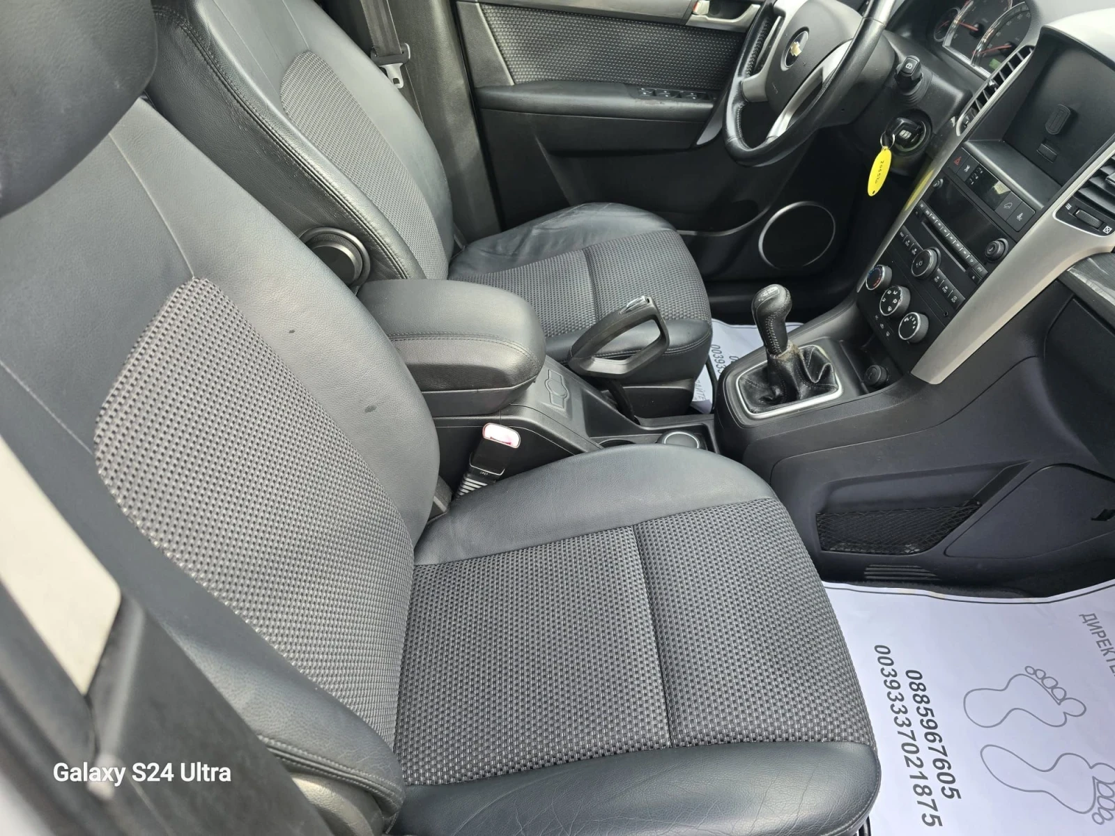 Chevrolet Captiva 2.0VCDI 4X4 7местна - изображение 10