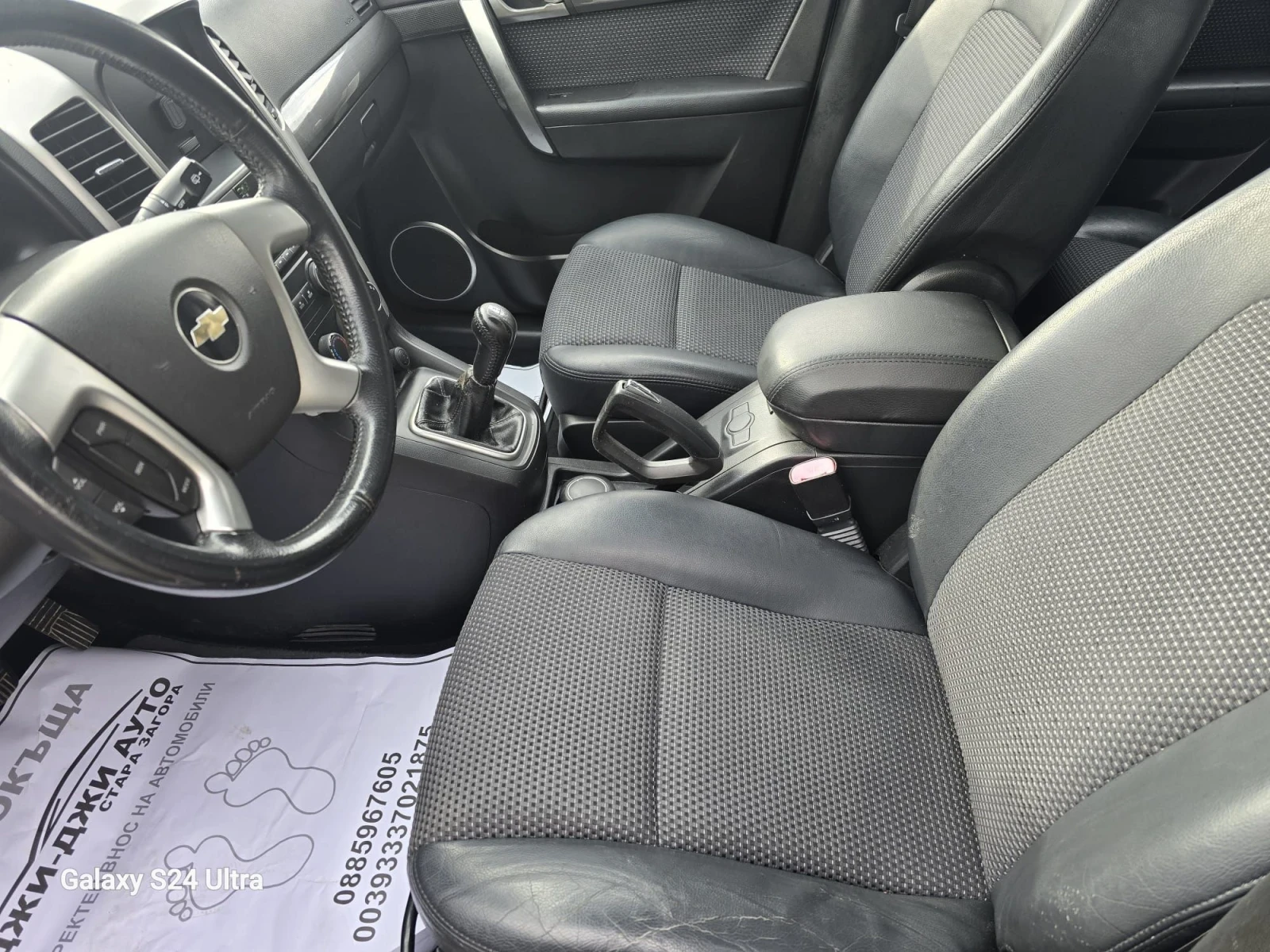 Chevrolet Captiva 2.0VCDI 4X4 7местна - изображение 8