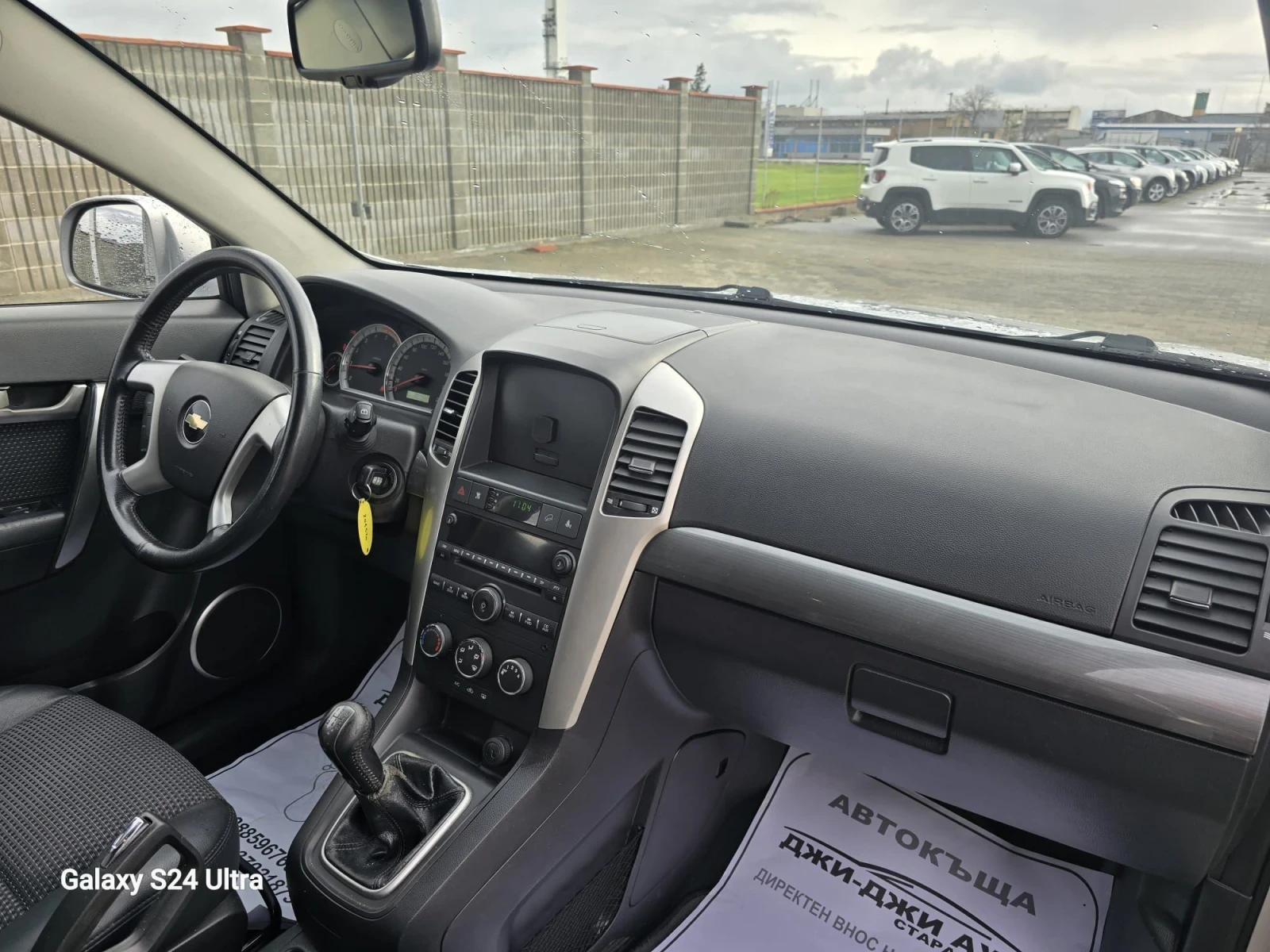 Chevrolet Captiva 2.0VCDI 4X4 7местна - изображение 9