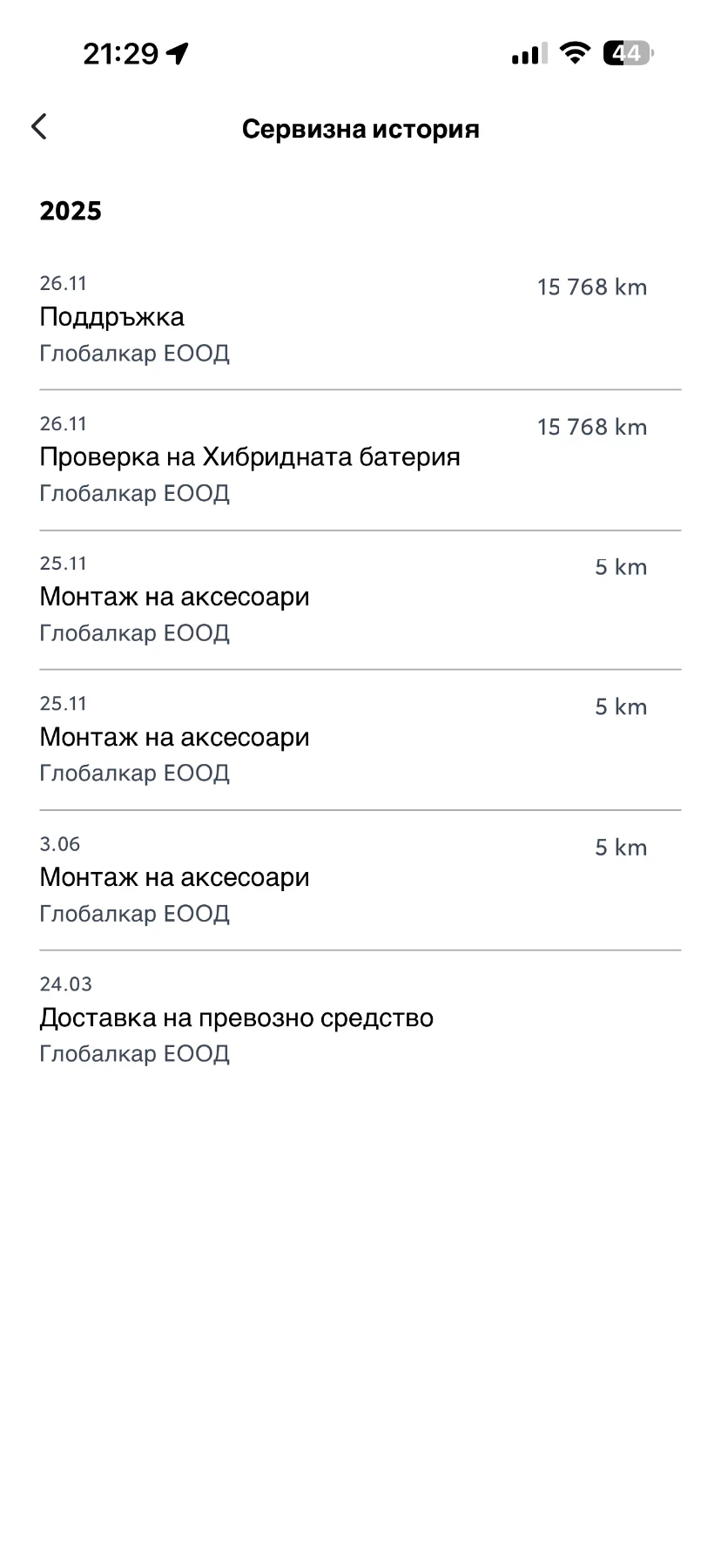 Toyota C-HR Toyota CH-R 1.8 HEV E-CVT CLUB FWD   | Mobile.bg � ����������� 15