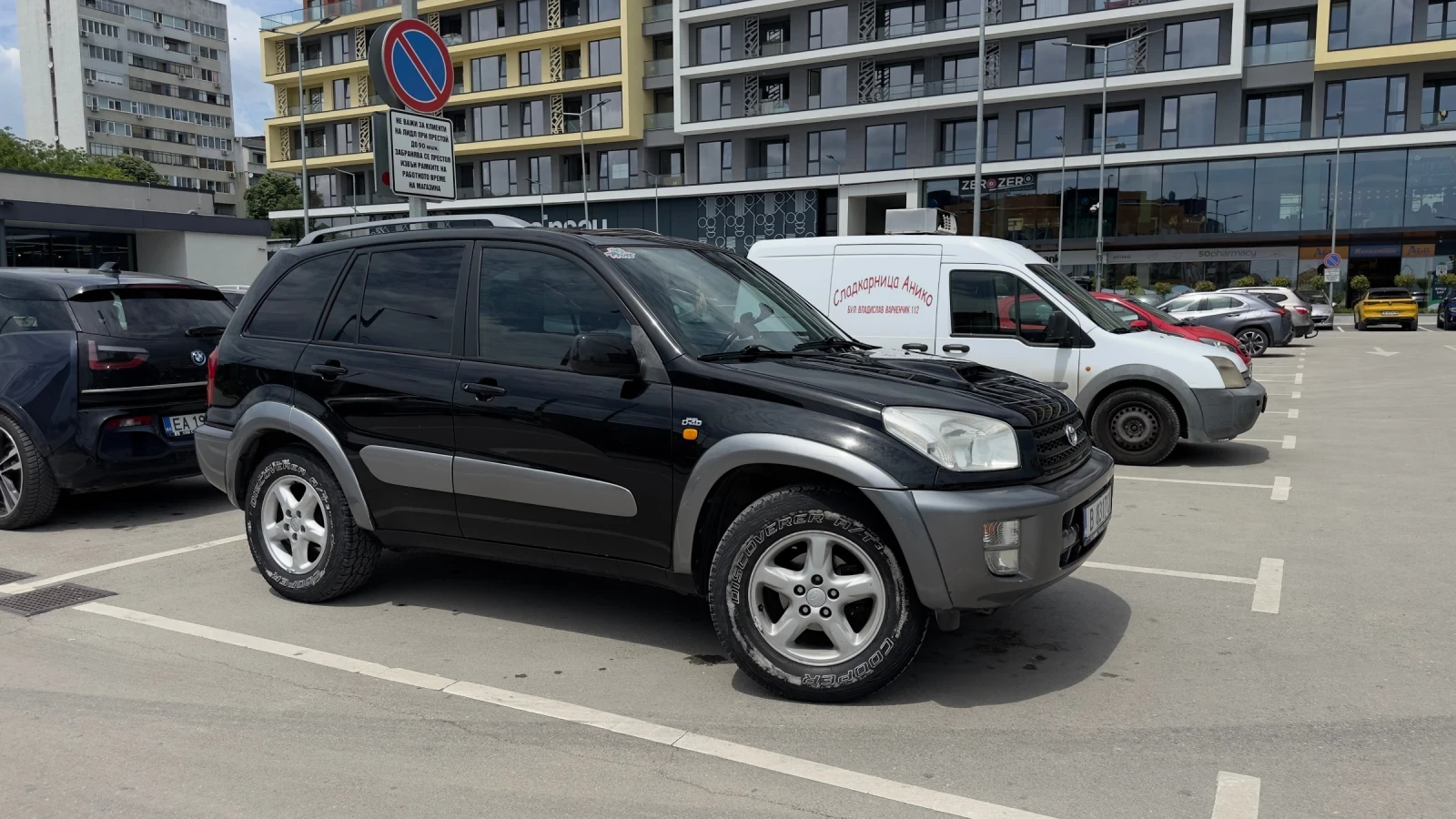 Toyota Rav4, снимка 2 - Автомобили и джипове - 54743757
