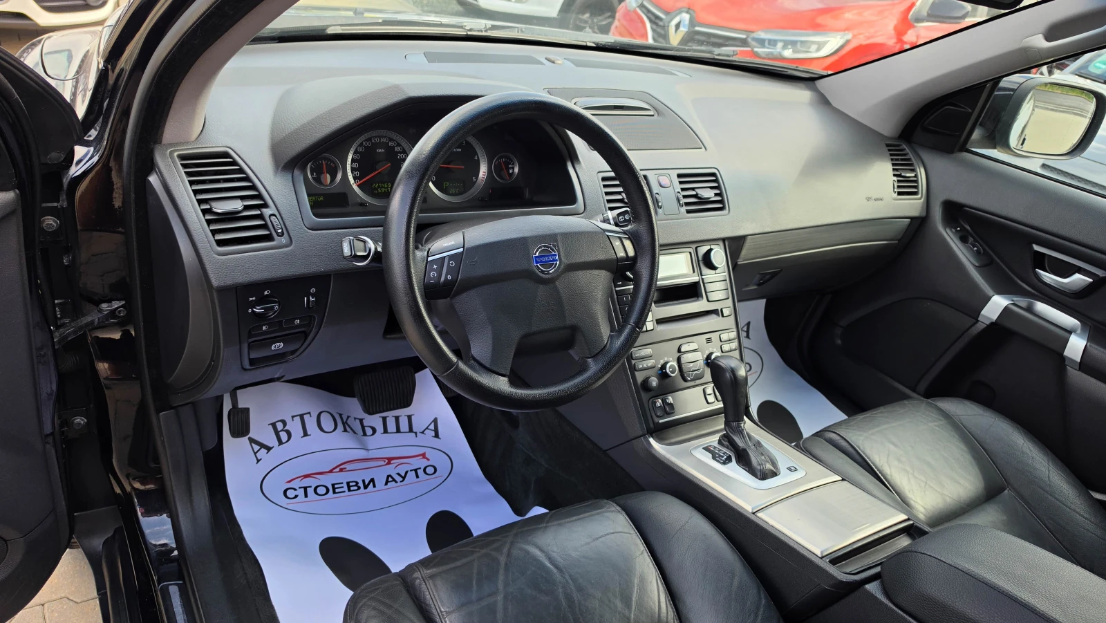 Volvo Xc90 2.4* 7�����* ����* 4�4* ���� | Mobile.bg � ����������� 9