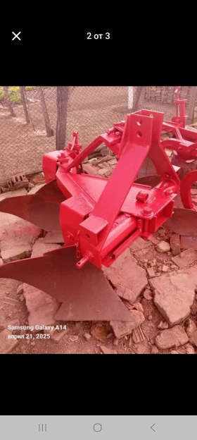 Плуг Друга марка, снимка 2