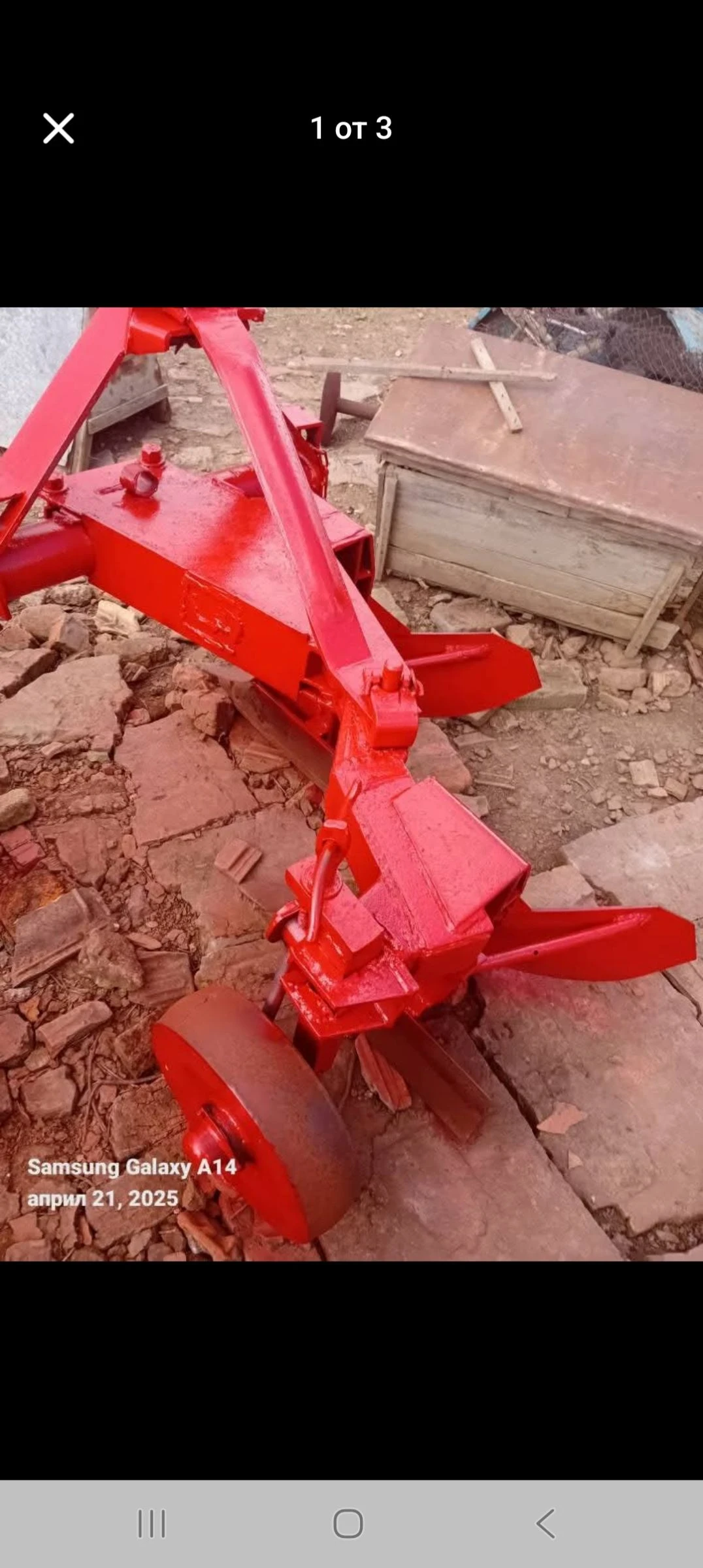 Плуг Друга марка, снимка 1