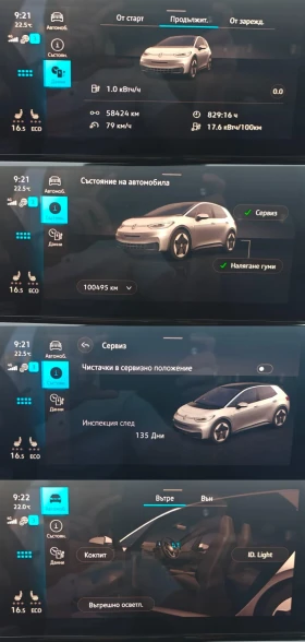 VW ID.3 Pro/204hp/62kwh/ACC/SOH 92%, снимка 13