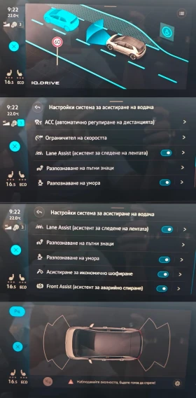 VW ID.3 Pro/204hp/62kwh/ACC/SOH 92%, снимка 14