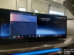 BMW 430 i xDrive Coupe Sportautomatic, снимка 12