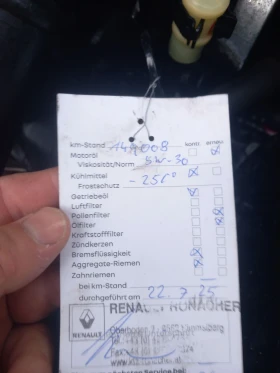 Renault Megane 1.5 GT - 6200 € / 12126.15 лв. - 79734314 10