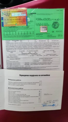 Suzuki Swift - 8800 € / 17211.30 лв. - 60235676 12