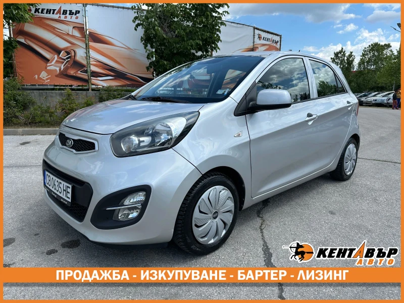 Kia Picanto 1.0i 68 к.с./ГАЗ