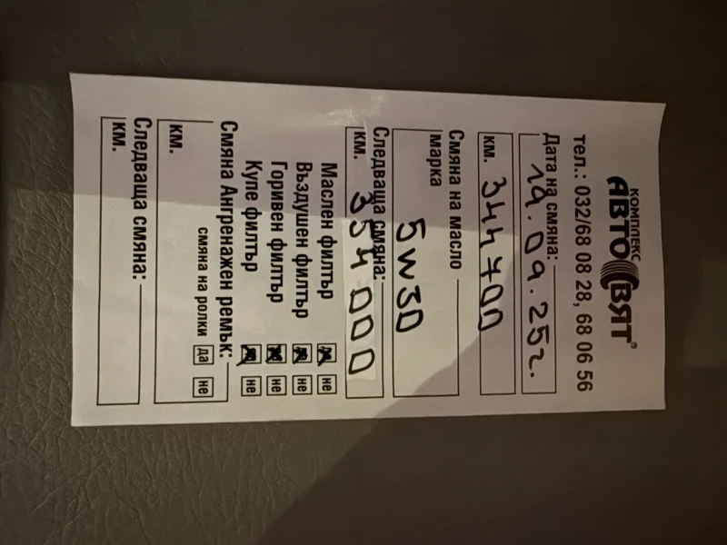 BMW 320 BMW F31 320d, снимка 13 - Автомобили и джипове - 52743584