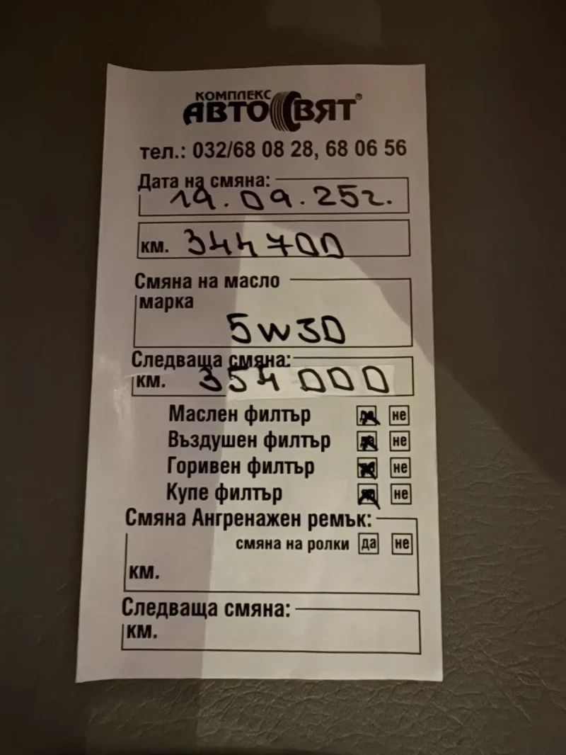 BMW 320 BMW F31 320d, снимка 13 - Автомобили и джипове - 52743584