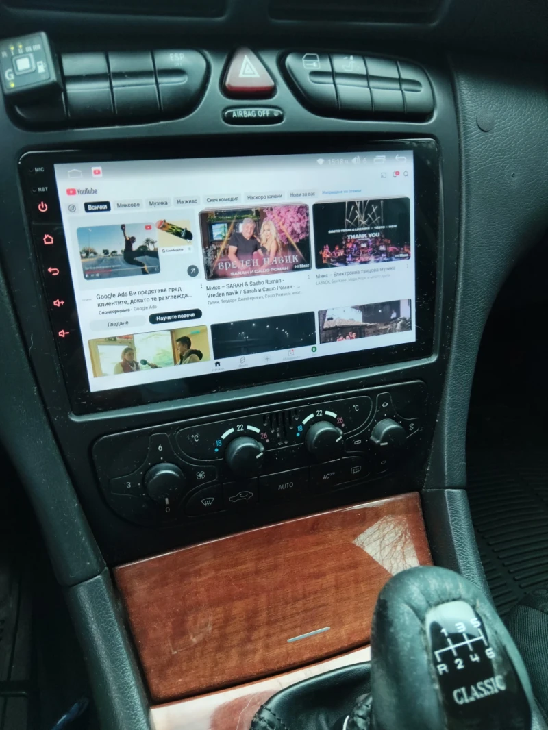 Mercedes-Benz C 180 1.8 компресор, снимка 11 - Автомобили и джипове - 53214041