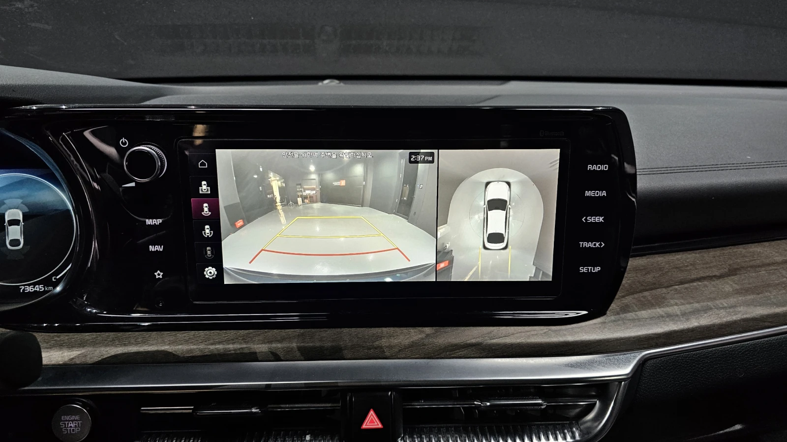 Kia K5 2.0 NOBLESSE | Mobile.bg   11