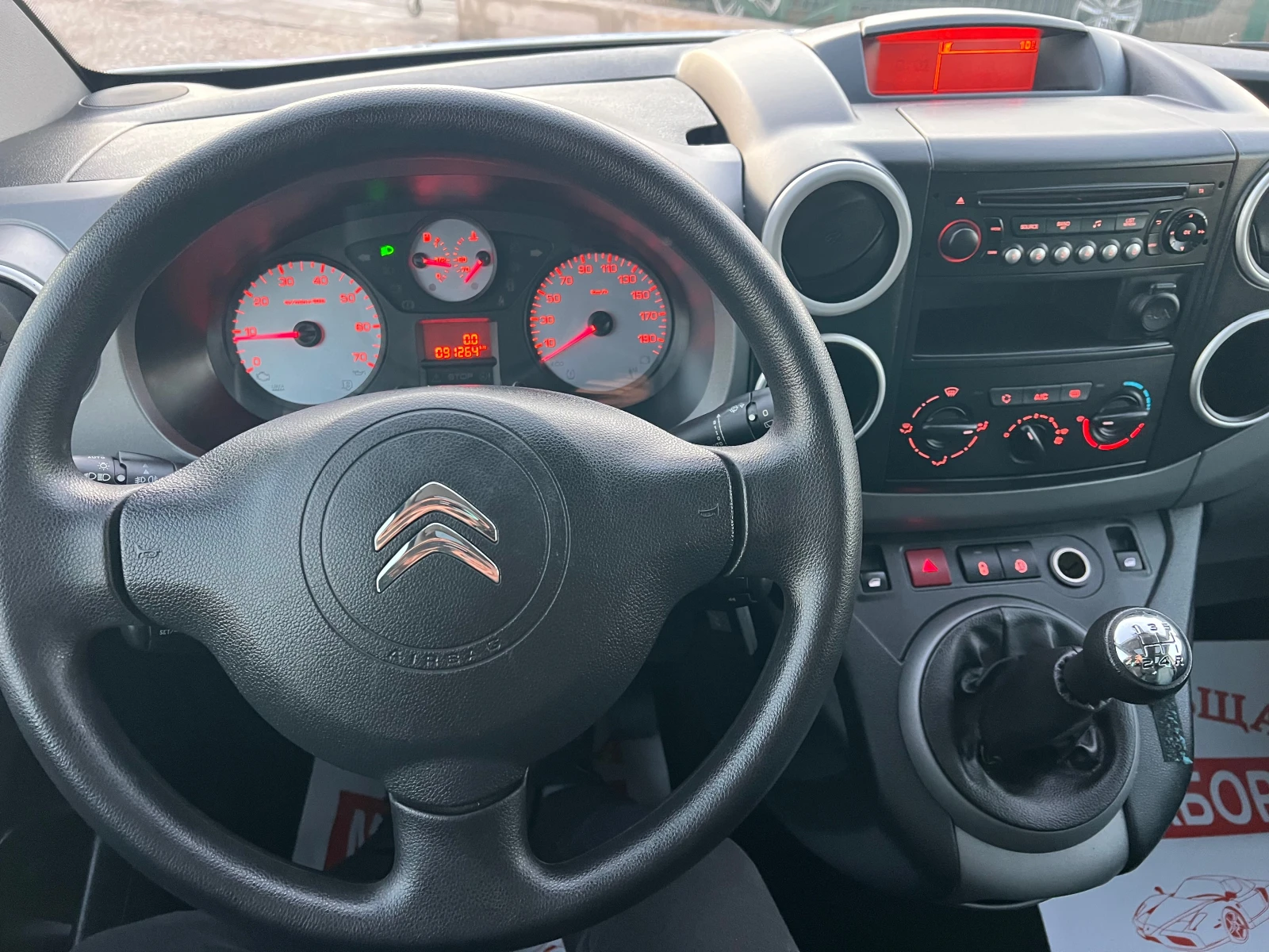 Citroen Berlingo 1.6i 16v-98p.s-Facelift/91000km!!Panorama!! TOP!!! | Mobile.bg   15