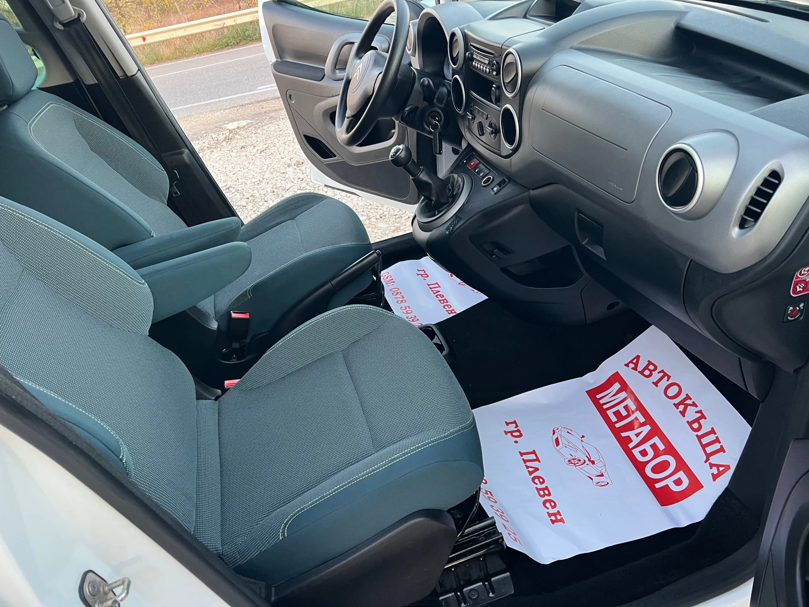 Citroen Berlingo 1.6i 16v-98p.s-Facelift/91000km!!Panorama!! TOP!!! | Mobile.bg   13