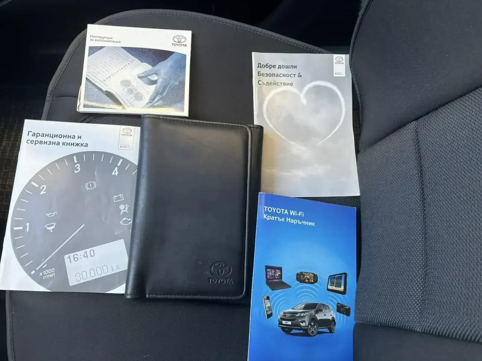 Toyota Corolla * TOP* 6  | Mobile.bg   13