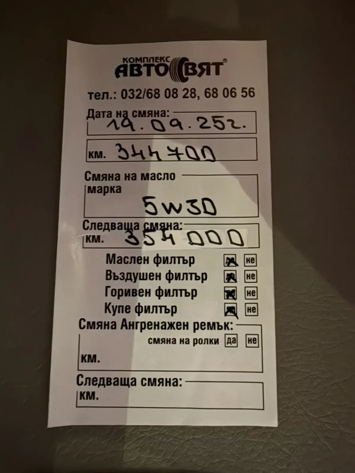 BMW 320 BMW F31 320d | Mobile.bg � ����������� 13