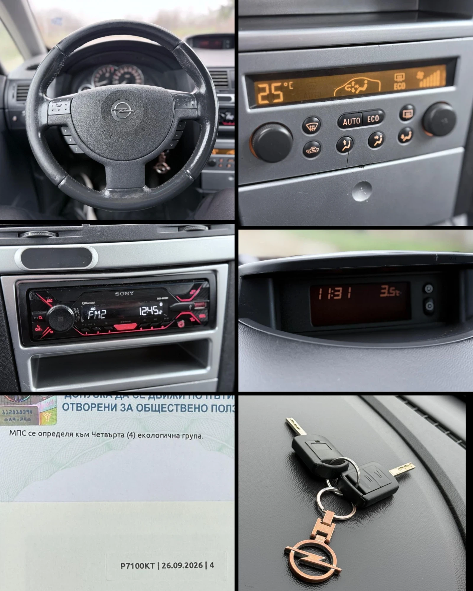 Opel Meriva  / (DOT2024)   | Mobile.bg   12