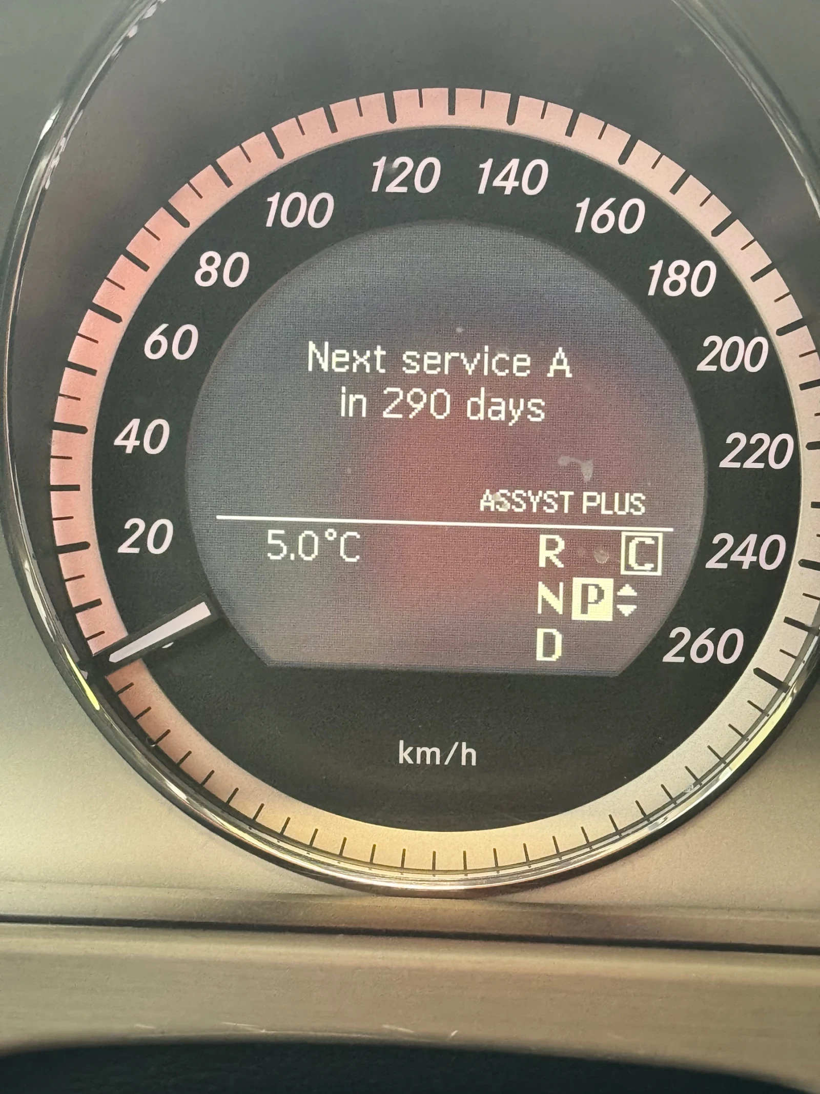 Mercedes-Benz E 350 Купена НОВА в България | ЦЕНАТА СЕ КОМЕНТИРА - изображение 9