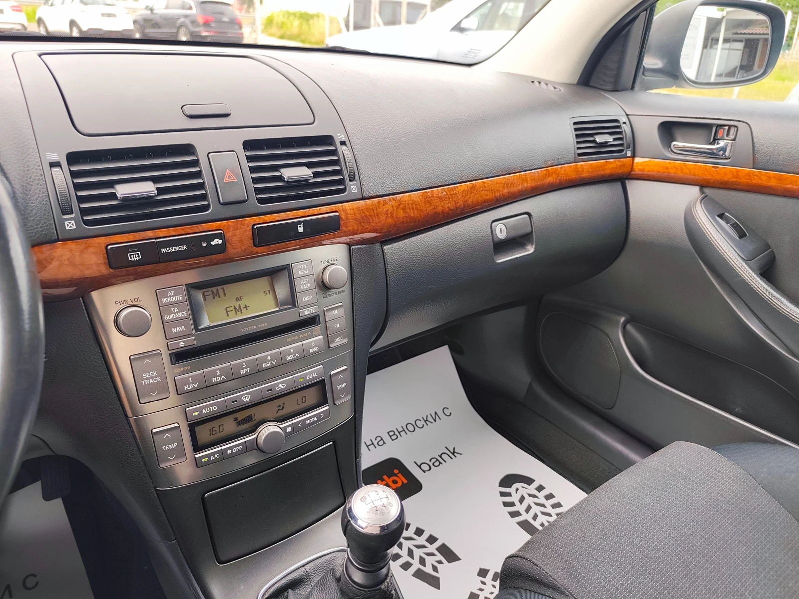 Toyota Avensis 2.0 D4D FACE LIFT, снимка 13 - Автомобили и джипове - 54874817
