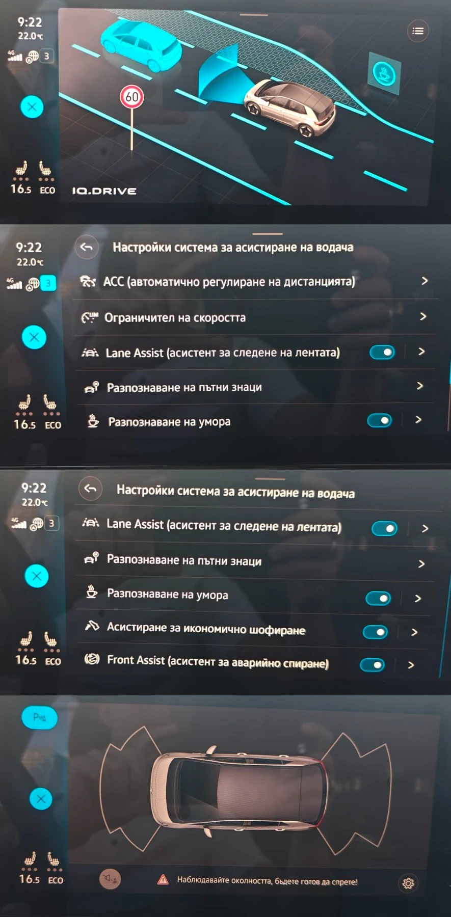 VW ID.3 Pro/204hp/62kwh/ACC/SOH 92%, снимка 14 - Автомобили и джипове - 55565396